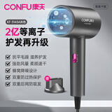 康夫（CONFU）电吹风机家用大风力1800W大功率理发店专用智能恒温吹风筒便携造型吹风机节日礼物3143 3143【2亿等离子顶配款】1800W 轻奢灰
