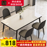 一桌四椅餐桌家用餐桌椅组合 钢化玻璃小户型简易餐桌 桌子饭桌T