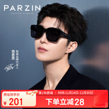 帕森（PARZIN）【可套近视眼镜 】偏光太阳镜 范丞丞款近视套镜驾驶墨镜PZ12116