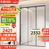 东鹏（DONGPENG）淋浴房三联动推拉门一字形卫生间隔断干湿分离玻璃浴室隔断沐浴房 雅黑缓冲1.6-1.69/2米高|极窄 升级1.0壁厚不锈钢+2cm极窄边框
