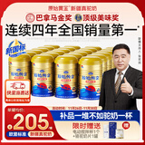 原始黄金新疆骆驼奶粉330g*24罐礼盒益生菌无蔗糖中老年成人奶粉
