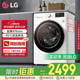 LG9公斤滚筒洗衣机全自动 475mm超薄机身 AI直驱变频洗衣机家用小户型 白 FCY90N2W国家补贴以旧换新