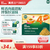 英氏（Engnice）肝粉猪肉牛肉酥食用拌饭料宝宝调味品 英氏婴幼儿海苔芝麻猪肉酥80g