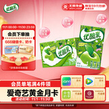 伊利优酸乳原味250ml*24盒 牛奶饮品 新老包装随机发货 礼盒装