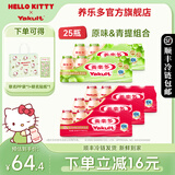 养乐多活菌型乳酸菌乳饮品原味经典小红瓶低温乳酸菌饮料 原味15瓶+青提10瓶