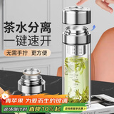 青苹果茶水分离杯350ml 双层玻璃一键开盖泡茶杯 送礼领导送老公送长辈