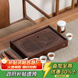藏壶天下竹制长方形茶盘家用中式简约储水式沥水功夫茶具干泡盘小茶台 【中款】34.5*22.5*6.5cm
