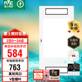 雷士（NVC）真双风口浴霸风暖照明人感换气排风一体机浴室卫生间集成吊顶Y314