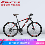 邦德·富士达 自行车男女成人24级变速山地车碟刹减震前叉青少年儿童越野单车 【24寸 铝架】 黑红色