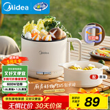 美的（Midea）电煮锅 电蒸锅 宿舍小电锅学生宿舍泡面锅 1.6L便携式可折叠旅行出差家用多功能锅XZE1621S 配蒸笼
