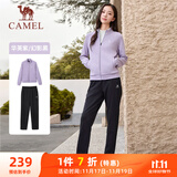 骆驼（CAMEL）立领长袖运动服女装休闲卫衣两件套装 C24CARLG644 华芙紫/黑 M