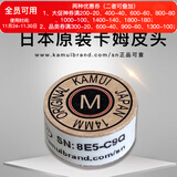 TY黑卡姆KAMUI台球杆皮头 斯诺克 大头 中头 小头 枪头 黑八 黑8 14mm 黄色经典款（M）大头杆用