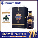 郎酒  青云郎五十（50）53度酱香型白酒500ml 奢香藏品 天宝洞藏 53度 500mL 1瓶