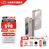 山灵（SHANLING）UA4平衡便携解码耳放hifi小尾巴Type-C手机电脑便携4.4平衡便携小巧解码耳放 UA4钛色【京仓配送丨送绿色皮套】