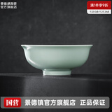 景德镇（jdz）官方陶瓷饭碗影青瓷餐具套装无铅纯色碗碟面碗汤盘乔迁搬家礼物 流影7英寸面碗（两只装）