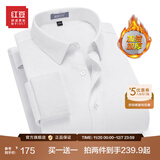红豆保暖衬衫男【2万+人已买】加绒衬衫男轻商务修身保暖衬衣白衬衫男 W1白色-加绒 41