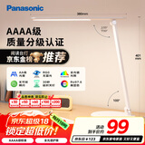 松下（Panasonic）台灯AAAA质量分级近视防控儿童卧室宿舍书桌学生护眼灯致岚升级