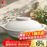 康舒（KANGSHU）耐热白色家用砂锅陶瓷明火直烧商用鱼头煲浅锅干烧不裂石锅沙锅 白色耐热浅口砂锅1-2人 1300ml