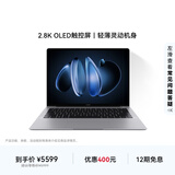 华为MateBook 14 Linux版 轻薄笔记本电脑2.8K OLED触控屏 酷睿Ultra 5 16G 1T深空灰