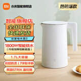 小米（MI）米家电水壶2双层防烫1.7L大容量1800W大功率自动断电烧水壶电热水瓶 1.7L 米家电水壶2