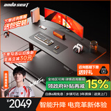 andaseaT安德斯特实木电脑桌电竞桌台式升降实木桌 未来pro双电机升降2米