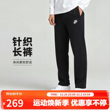 耐克（NIKE）男运动裤 春秋针织锥形休闲裤 柔软时尚 BV2714-010 黑 2XL