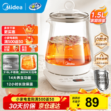 美的（Midea）养生壶大容量 煮茶器智能预约1.5L烧水壶 恒温煮茶壶 办公室电水壶 花茶壶 【316材质】MK-YSP1508 1.5L