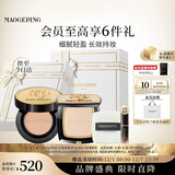 毛戈平鱼子气垫小金扇粉饼化妆品全套防晒遮瑕持久定妆彩妆礼盒生日礼物