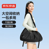 京东京造【可双肩 斜挎 手提】大容量瑜伽健身旅行包 多功能运动收纳包 黑