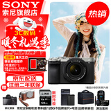 索尼（SONY）Alpha 7C II 新一代全画幅双影像小“7” A7C2 A7C二代A7Cii 银色套机【赠128G卡+相机包+电池+皮套等】 官方标配