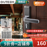 固特（GUTE）房间门锁卧室内分体门锁美式卫生间实木门把手静音门锁具房门锁 灰铬色+3片子母合页+门吸 左右通用
