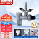 潜水艇（Submarine）XSW-10S洗衣机洗碗机净水器小厨宝前置净水三通多功能下水防臭塞