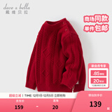 戴维贝拉（DAVE＆BELLA）女宝宝衣服休闲儿童毛衣小童半高领打底衫冬装新年男童上衣童装 中国红【现货】 150 cm（建议身高140-150cm）