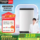 松下8公斤波轮全自动洗衣机爱妻号人工智能节水防缠绕立体漂桶洗净操作方便家电电器 8KG新款升级|省水电|桶洗净XQB80-K3F1