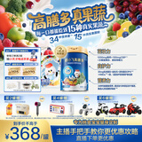 飞鹤鹤小飞高膳多3-14岁儿童成长奶粉800g*2膳食纤维高钙【老爸抽检】