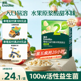 英氏（Engnice）婴幼儿益生菌水果溶溶豆苹果味 宝宝婴儿零食辅食18g 6个月