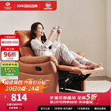 左右沙发功能皮感科技布单人沙发单椅DZY6010 暮光橙31055