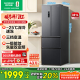 容声331升法式多门四开门电冰箱小户型家用超薄一级能效风冷无霜变频以旧换新国家补贴BCD-331WD11MP