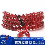 石玥珠宝收藏级6mm红玛瑙手串项链本命年转运珠水晶玛瑙手链男女士款