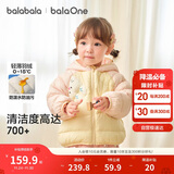 巴拉巴拉童装宝宝羽绒服男童女童连帽外套2025冬装小熊上衣萌208425107202