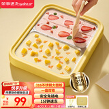 荣事达（Royalstar）炒酸奶机炒冰机冰淇淋机雪糕机小型免插电儿童diy制冰神器316不锈钢CB07A(鸳鸯）双盘防尘防串味