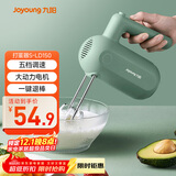 九阳（Joyoung）手持电动打蛋器 料理机 打发器 多功能家用搅拌机迷你打奶油烘焙S-LD150