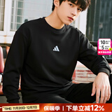 阿迪达斯（adidas）卫衣男 25冬新款运动服棉质舒适透气休闲长袖圆领时尚简约套头衫 经典黑/舒适亲肤【热销款】 L 【175-180cm/150-160斤】