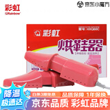 彩虹烘鞋器 可伸缩电热干鞋机 智能恒温暖鞋宝宝男女暖鞋器鞋子烘干机 红色可伸缩 长(16cm-20cm调节)X宽6cmX高4cm