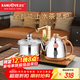 金灶（KAMJOVE）自动上水烧水壶电热水壶 茶具电茶炉保温恒温0.9L电茶盘 全智能电茶炉烧水壶V2 20*37