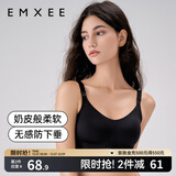嫚熙（EMXEE）哺乳内衣孕妇文胸喂奶前开扣聚拢有型怀孕期胸罩 【黑色】小奶皮款 柔软舒适 XL