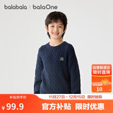 巴拉巴拉童装儿童毛衣男童女童2025冬装圆领毛衫针织衫舒适潮209425103205
