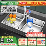 欧琳（OULIN）厨房水槽水盆304不锈钢洗菜盆洗碗池大双槽台盆洗菜池左右可选
