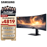 三星（SAMSUNG）49英寸 G91F 144Hz 双2K 1000R 1ms(GTG) HDR600 护眼 G91F 玄龙骑士 电竞 显示器 LS49FG912ECXXF