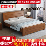 兴瑀汇实木床1.5米1.8m新中式双人床胡桃色木床主卧家用现代简约单人 胡桃色床+10cm床垫+床柜2 1.8米*2米框架结构